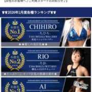 ヒメ日記 2026/02/07 13:46 投稿 かおり カワサキ EROTIC