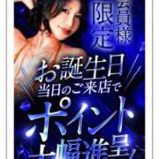 ヒメ日記 2026/02/09 15:58 投稿 かおり カワサキ EROTIC