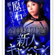 ヒメ日記 2026/02/10 04:01 投稿 かおり カワサキ EROTIC