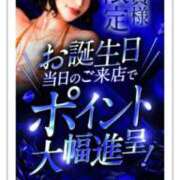 ヒメ日記 2026/02/10 13:09 投稿 かおり カワサキ EROTIC