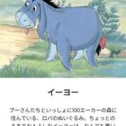 ヒメ日記 2026/02/14 20:05 投稿 かおり カワサキ EROTIC