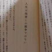 かおり 人生は他者との競争ではない✨カオリ カワサキ EROTIC