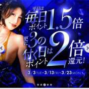 ヒメ日記 2026/02/28 10:45 投稿 かおり カワサキ EROTIC