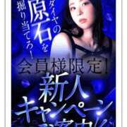 ヒメ日記 2026/03/01 20:25 投稿 かおり カワサキ EROTIC