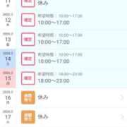 ヒメ日記 2026/03/05 00:16 投稿 かおり カワサキ EROTIC