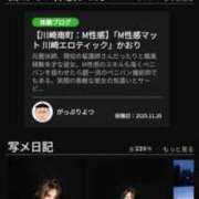 ヒメ日記 2026/04/27 23:09 投稿 かおり カワサキ EROTIC