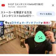 ヒメ日記 2026/05/16 10:08 投稿 かおり カワサキ EROTIC