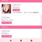 ヒメ日記 2026/05/20 01:57 投稿 かおり カワサキ EROTIC