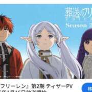 かおり 葬送のフリーレン💓カオリ カワサキ EROTIC