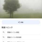 ヒメ日記 2026/10/02 10:26 投稿 かおり カワサキ EROTIC