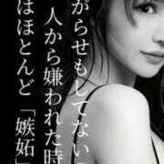 ヒメ日記 2026/10/03 19:34 投稿 かおり カワサキ EROTIC