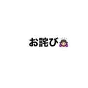 ヒメ日記 2024/10/18 20:11 投稿 こあめ まだ舐めたくて学園渋谷校〜舐めたくてグループ〜