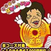 ヒメ日記 2026/02/14 14:36 投稿 加藤 熟女の風俗最終章 新横浜店