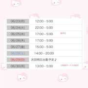 ヒメ日記 2025/06/23 00:27 投稿 【ゆう】小柄で爆乳現役学生 バブルリングプラス