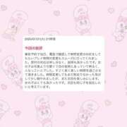 ヒメ日記 2025/07/04 13:42 投稿 【ゆう】小柄で爆乳現役学生 バブルリングプラス