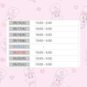 ヒメ日記 2025/09/15 22:48 投稿 【ゆう】小柄で爆乳現役学生 バブルリングプラス