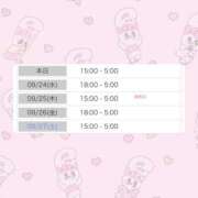 ヒメ日記 2025/09/23 17:04 投稿 【ゆう】小柄で爆乳現役学生 バブルリングプラス