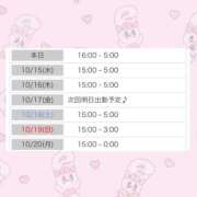 ヒメ日記 2025/10/14 14:36 投稿 【ゆう】小柄で爆乳現役学生 バブルリングプラス