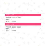 ヒメ日記 2025/11/02 23:18 投稿 【ゆう】小柄で爆乳現役学生 バブルリングプラス