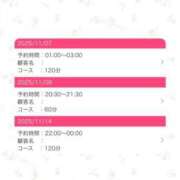 ヒメ日記 2025/11/06 22:03 投稿 【ゆう】小柄で爆乳現役学生 バブルリングプラス