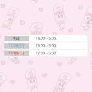 ヒメ日記 2025/11/07 20:49 投稿 【ゆう】小柄で爆乳現役学生 バブルリングプラス