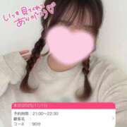 ヒメ日記 2025/11/11 21:19 投稿 【ゆう】小柄で爆乳現役学生 バブルリングプラス