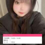 ヒメ日記 2025/12/03 15:03 投稿 【ゆう】小柄で爆乳現役学生 バブルリングプラス