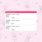 【ゆう】小柄で爆乳現役学生 ありがとう🤍 バブルリングプラス