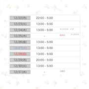 ヒメ日記 2025/12/12 17:48 投稿 【ゆう】小柄で爆乳現役学生 バブルリングプラス