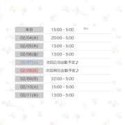 ヒメ日記 2026/02/03 20:33 投稿 【ゆう】小柄で爆乳現役学生 バブルリングプラス