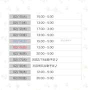 ヒメ日記 2026/02/09 12:19 投稿 【ゆう】小柄で爆乳現役学生 バブルリングプラス