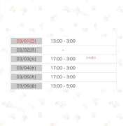 ヒメ日記 2026/02/28 13:19 投稿 【ゆう】小柄で爆乳現役学生 バブルリングプラス