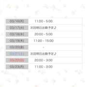 ヒメ日記 2026/03/11 18:03 投稿 【ゆう】小柄で爆乳現役学生 バブルリングプラス