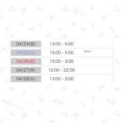 ヒメ日記 2026/04/23 19:49 投稿 【ゆう】小柄で爆乳現役学生 バブルリングプラス