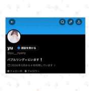 【ゆう】小柄で爆乳現役学生 フォロー🕊️ バブルリングプラス