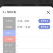 ヒメ日記 2025/02/05 00:13 投稿 KOKOMI（ここみ） UTAKATA