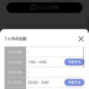 ヒメ日記 2025/05/12 13:53 投稿 KOKOMI（ここみ） UTAKATA