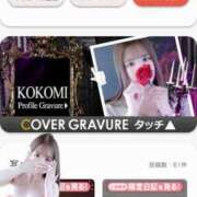 ヒメ日記 2025/07/02 10:01 投稿 KOKOMI（ここみ） UTAKATA