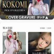 ヒメ日記 2026/02/11 01:43 投稿 KOKOMI（ここみ） UTAKATA