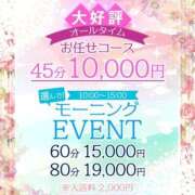 ヒメ日記 2026/02/13 10:15 投稿 ひなの if(イフ) 中村店