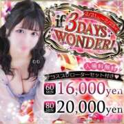 ヒメ日記 2026/02/21 23:35 投稿 ひなの if(イフ) 中村店