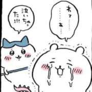 ひなの 😱 if(イフ) 中村店