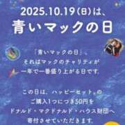 ヒメ日記 2025/10/19 21:17 投稿 高山　まほ ギン妻パラダイス 谷九店