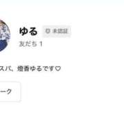 ヒメ日記 2025/11/14 16:18 投稿 【燈香 ゆる】 梅田ムチSpa女学院