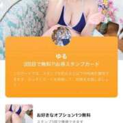 ヒメ日記 2025/11/14 18:14 投稿 【燈香 ゆる】 梅田ムチSpa女学院