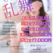 ヒメ日記 2025/11/17 22:34 投稿 【燈香 ゆる】 梅田ムチSpa女学院