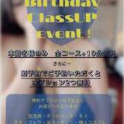 ヒメ日記 2026/04/23 13:54 投稿 【燈香 ゆる】 梅田ムチSpa女学院