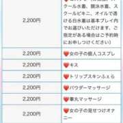 ヒメ日記 2026/05/01 19:14 投稿 【燈香 ゆる】 梅田ムチSpa女学院