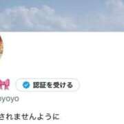 ヒメ日記 2026/08/04 16:14 投稿 【燈香 ゆる】 梅田ムチSpa女学院