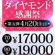 ヒメ日記 2025/04/20 09:23 投稿 木崎 新宿人妻城